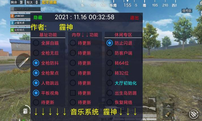 和平精英辅助哪里有卖（和平精英辅助器安哪里）