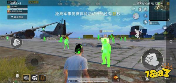 和平精英多功能辅助软件下载（和平精英勇猛多功能辅助下载）
