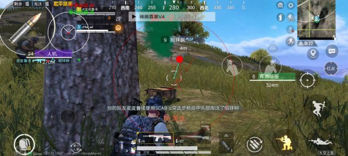 和平精英辅助系统稳定了吗（和平精英辅助器不能用了吗）
