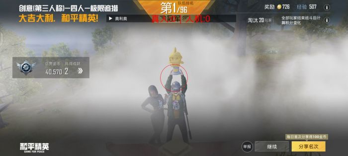 苹果辅助触控怎么用和平精英（苹果辅助触控功能如何提升和平精英的游戏体验？）