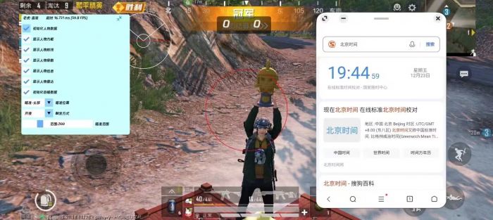 和平精英辅助脚本ios（有哪些常见的和平精英辅助脚本功能？）
